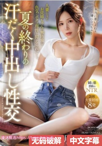 バッファリングなしの战神医婿江辰唐楚楚轩辕疯狂