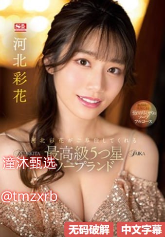 日韩A欧美成人_观看免费无删减完整版