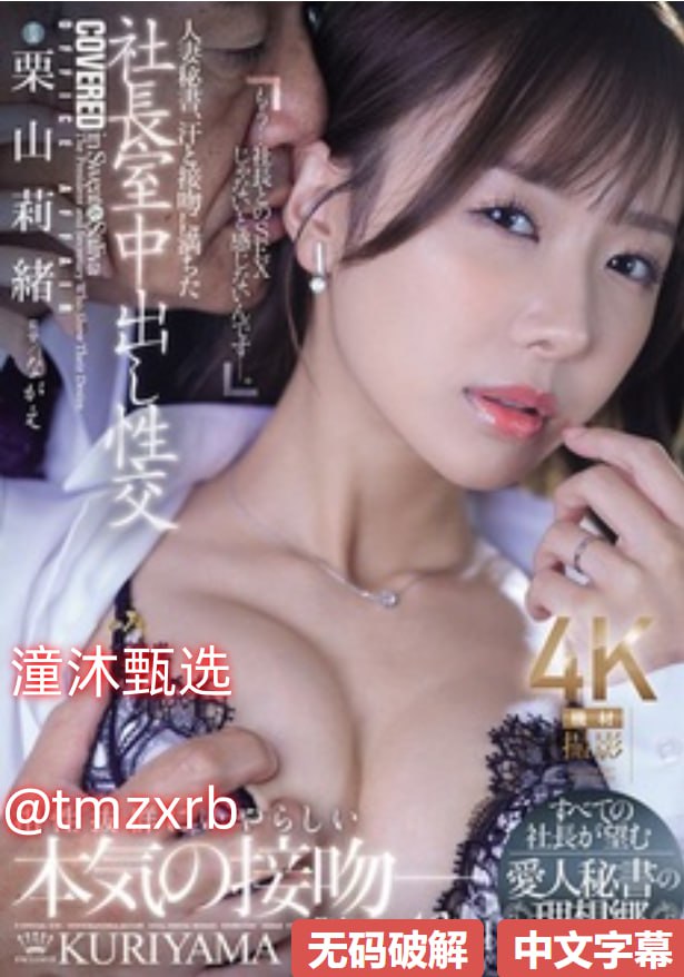 mm1313亚洲国产精品久久_观看免费无删减完整版