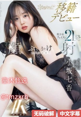 男人添女人囗交做爰的技巧メイリン モデルコレクション メ