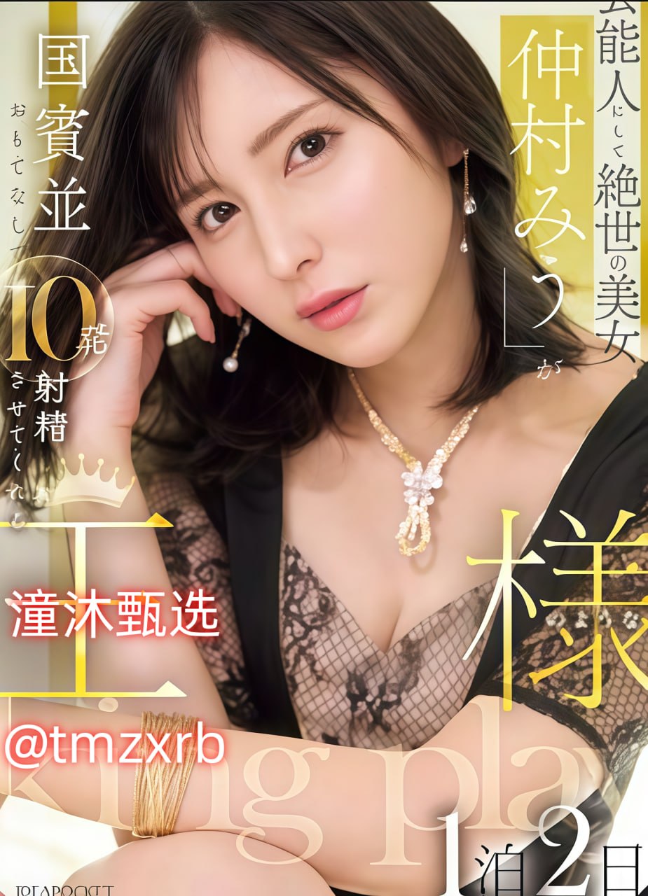 《二次元人物桶动漫人物游戏》神马在线观看_普通话手机免费播放...