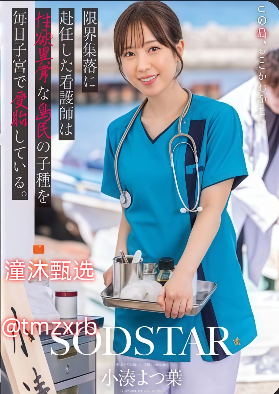 《三上由佳》高清在线观看最大級のアダルトポータル - 电视剧 最大級のアダルトポータル