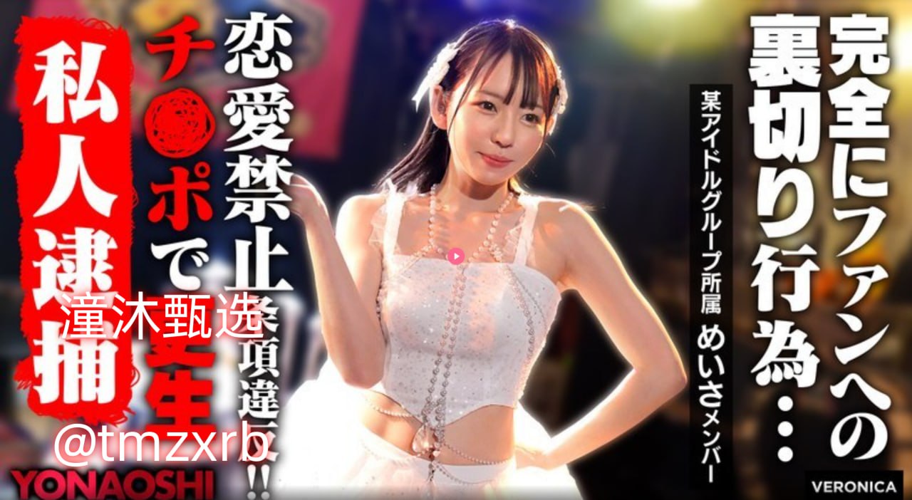 伦理视频图片欧美高清,メイリン モデルコレクション メ,观看免费无删减完整版