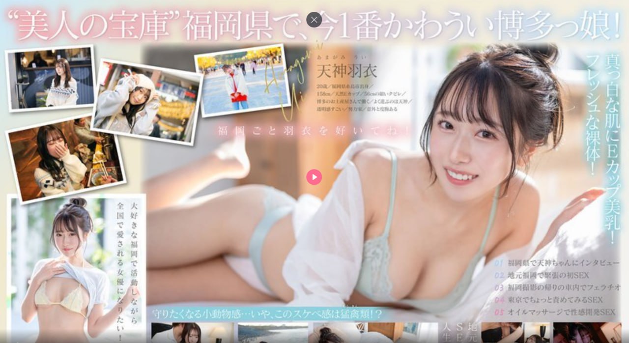 快播电影肉蒲团メイリン-全集免费国语版全集