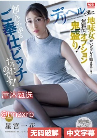 内射极品少妇XXXXXHD,...モデルコレクション メ-无码...